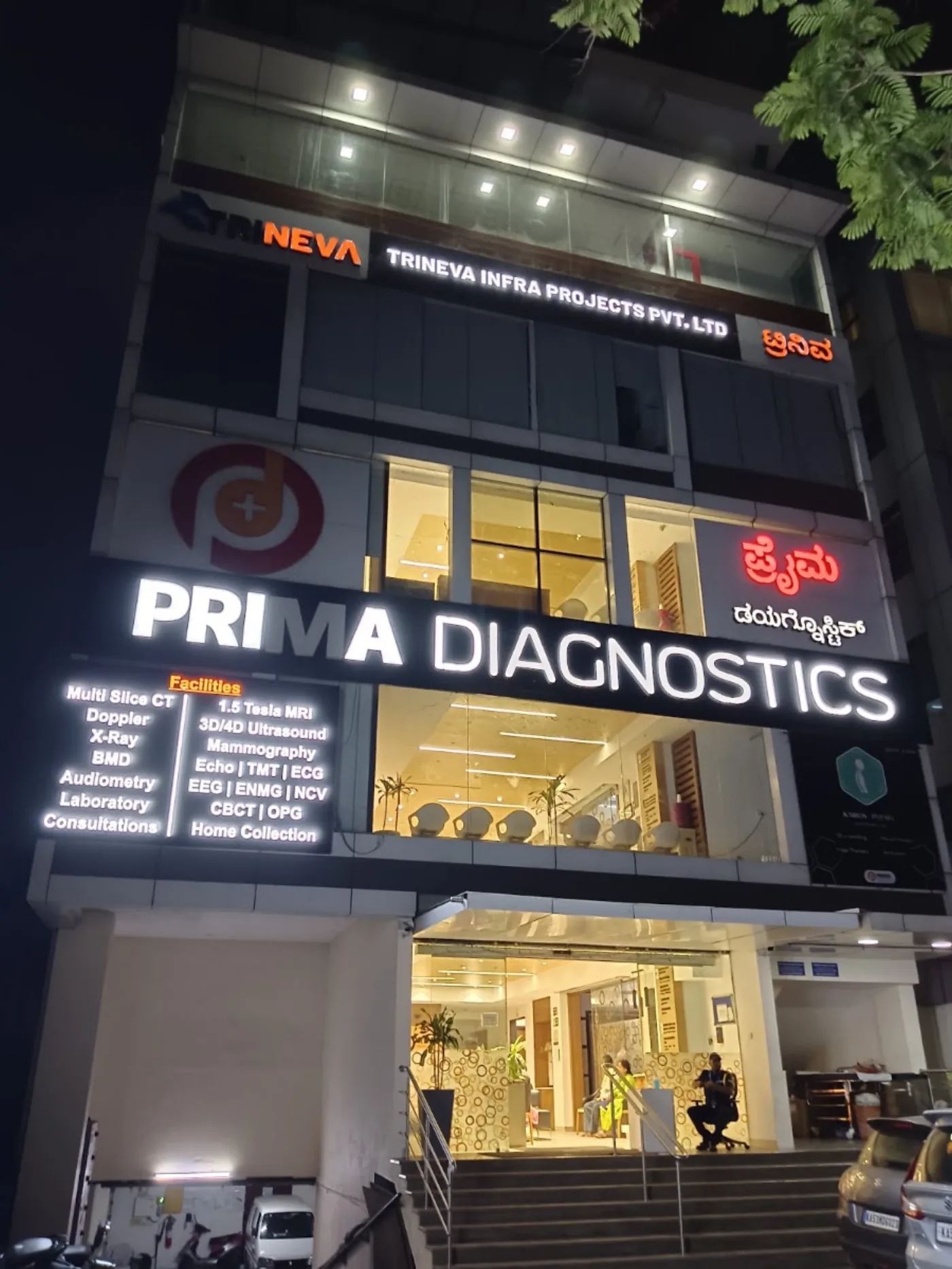 Prima Diagnostics Whitefield — photo 1